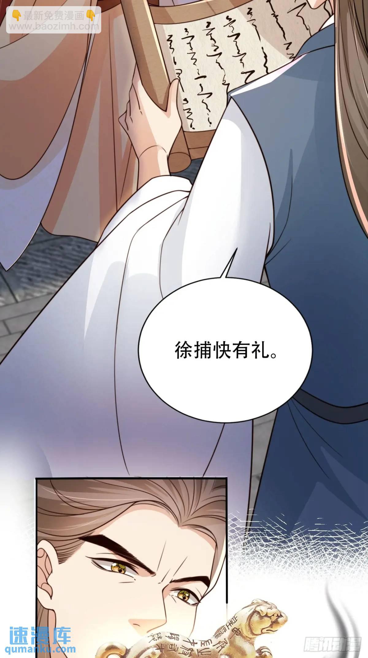 111 城主之女-第112话