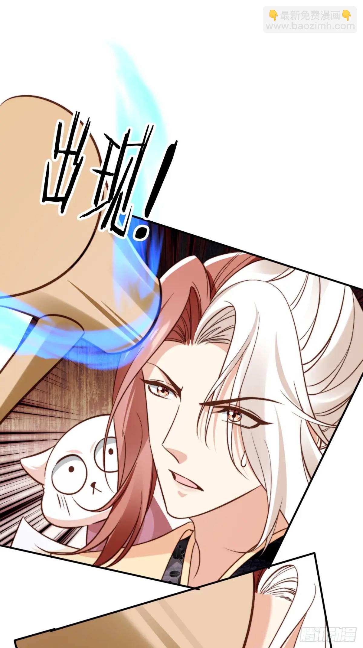 111 城主之女-第112话