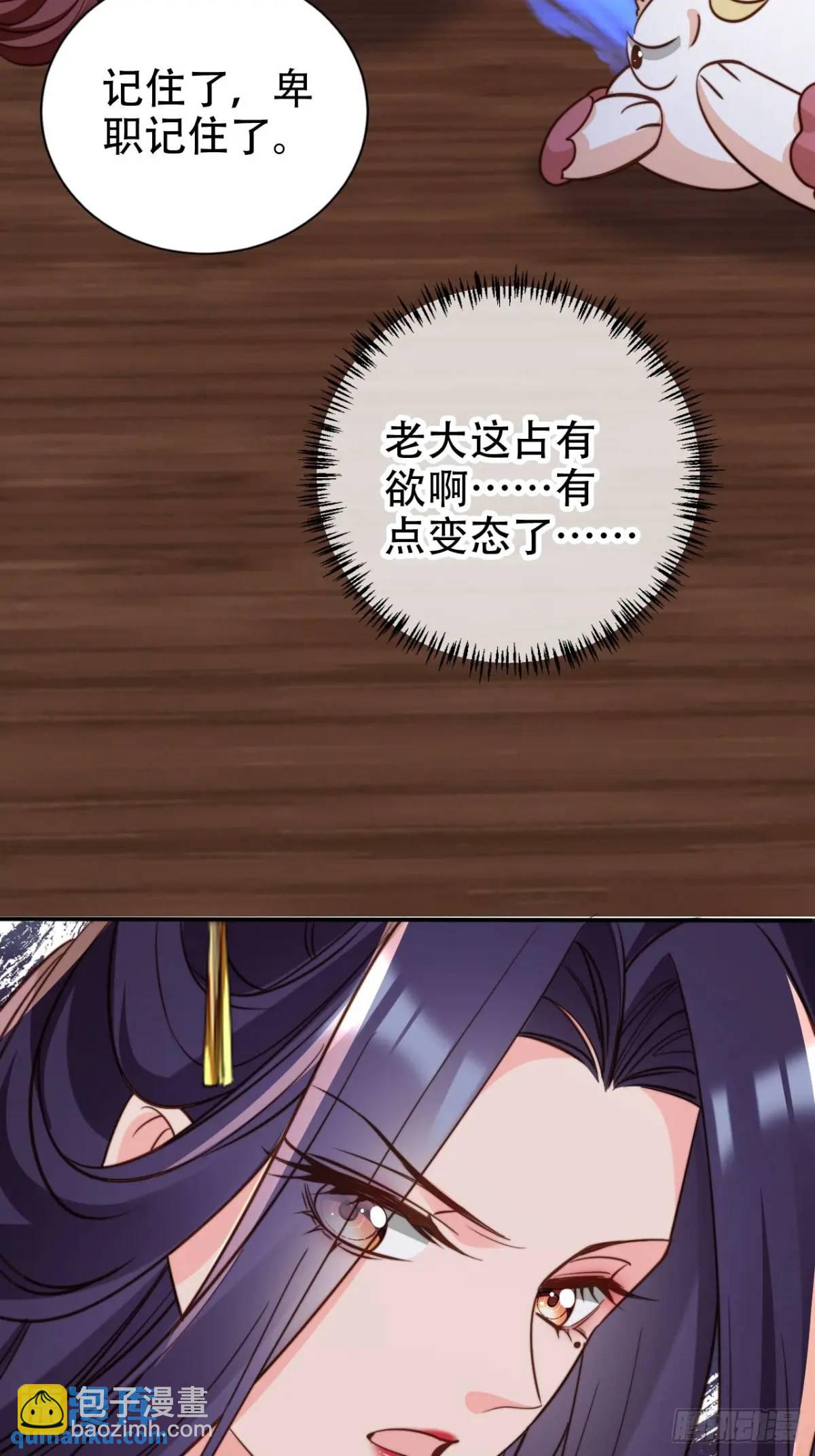 111 城主之女-第112话