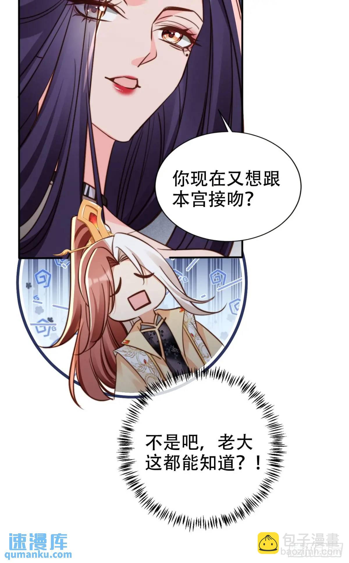 111 城主之女-第112话