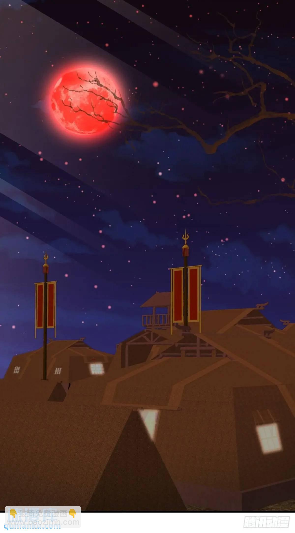 113 补偿-第114话