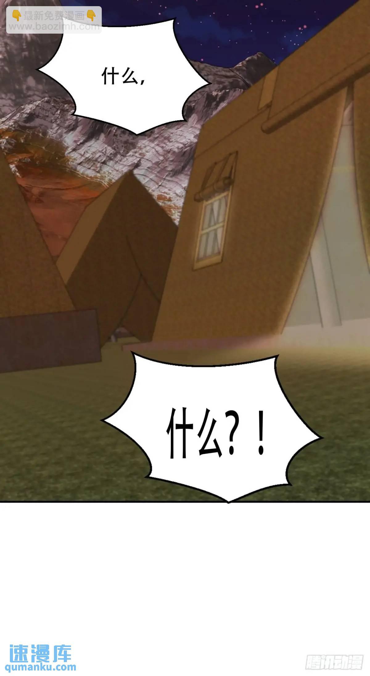 113 补偿-第114话