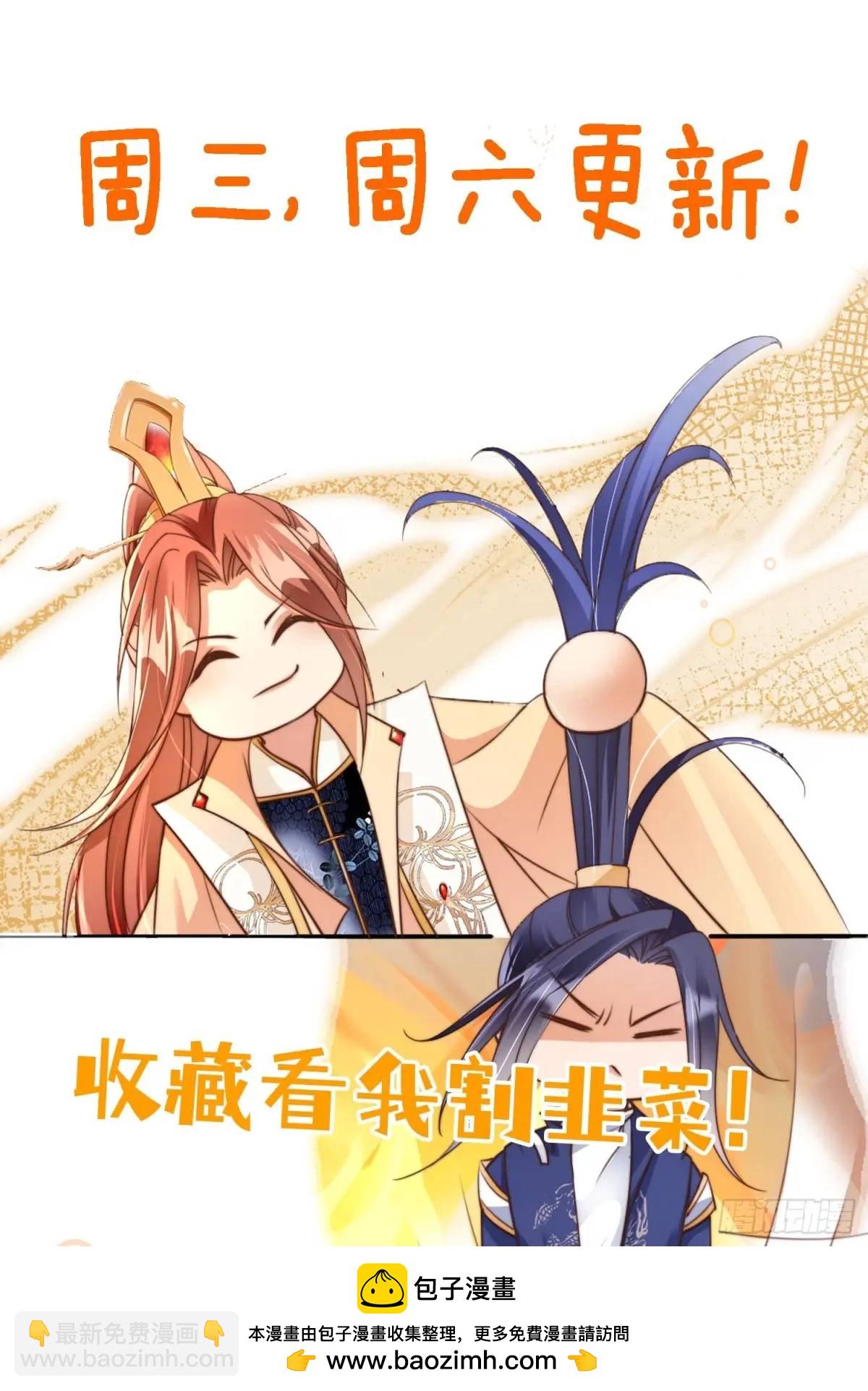 113 补偿-第114话