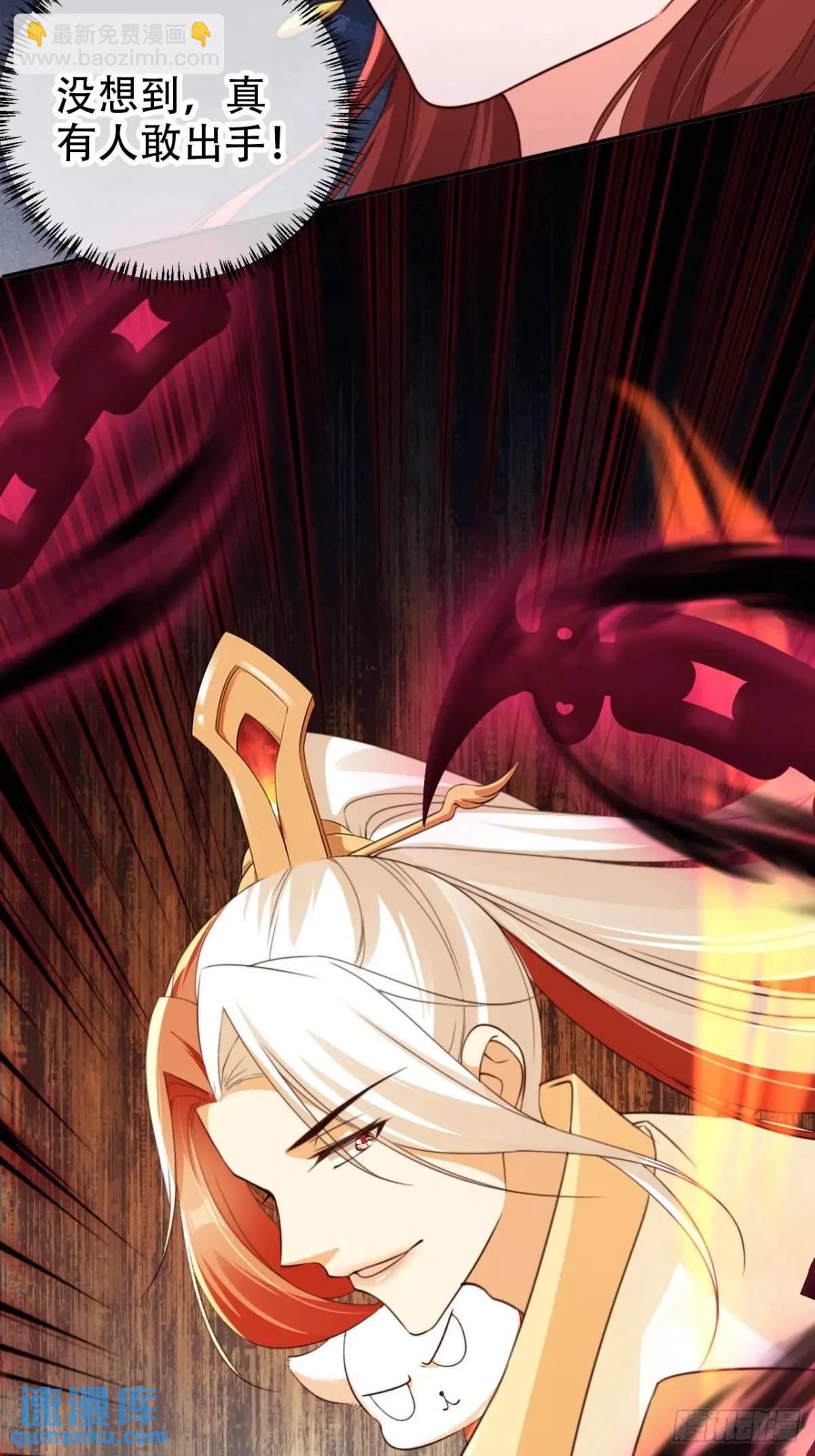 113 补偿-第114话