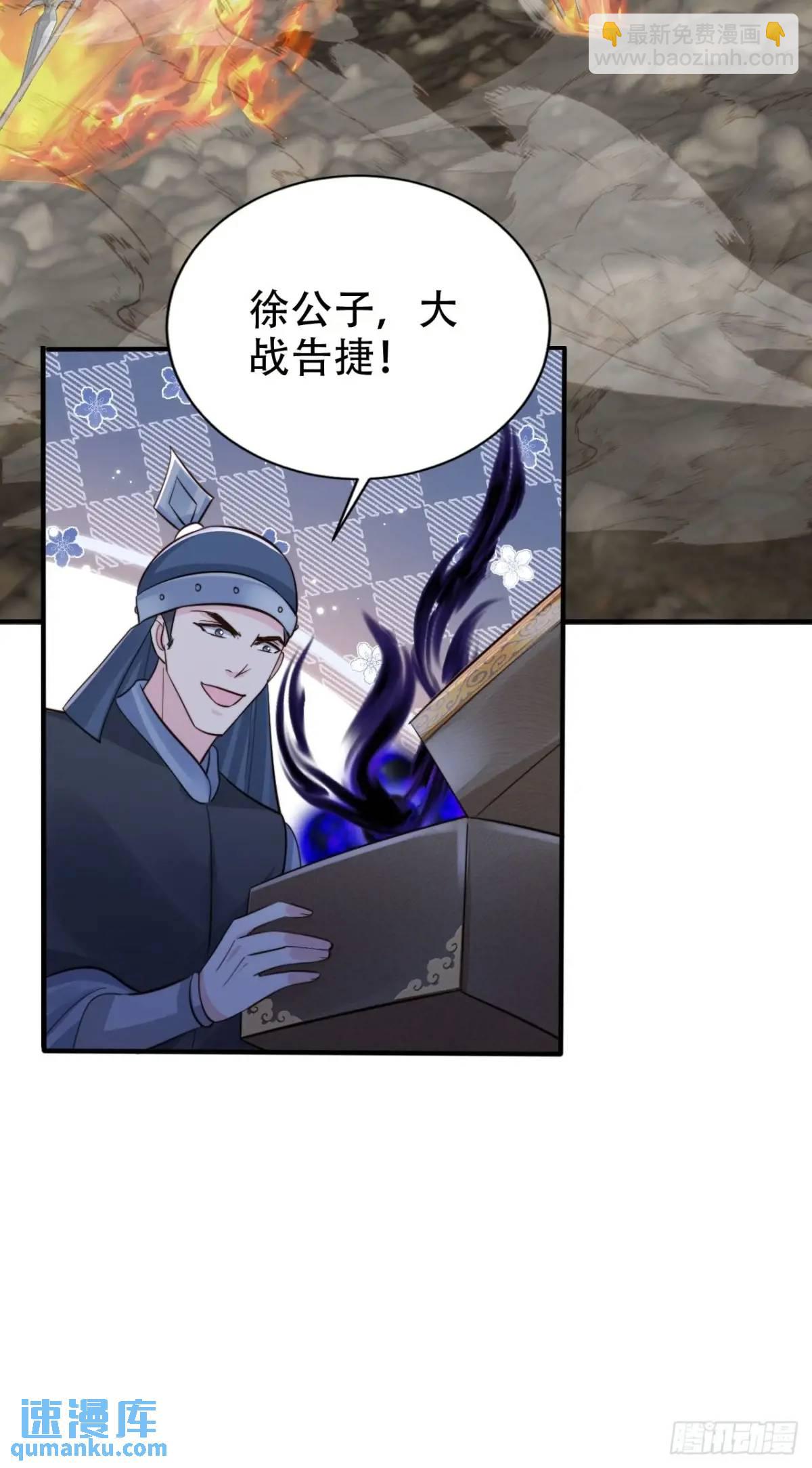 115 喵说话了？！-第116话