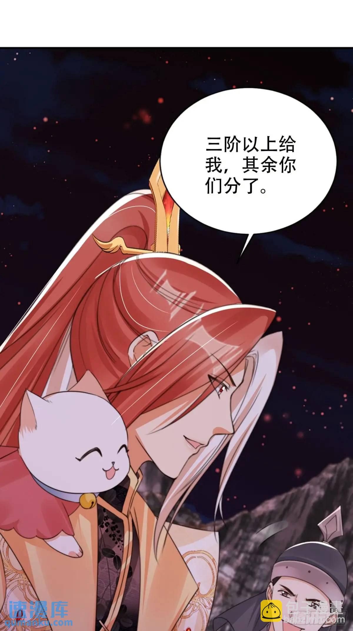 115 喵说话了？！-第116话