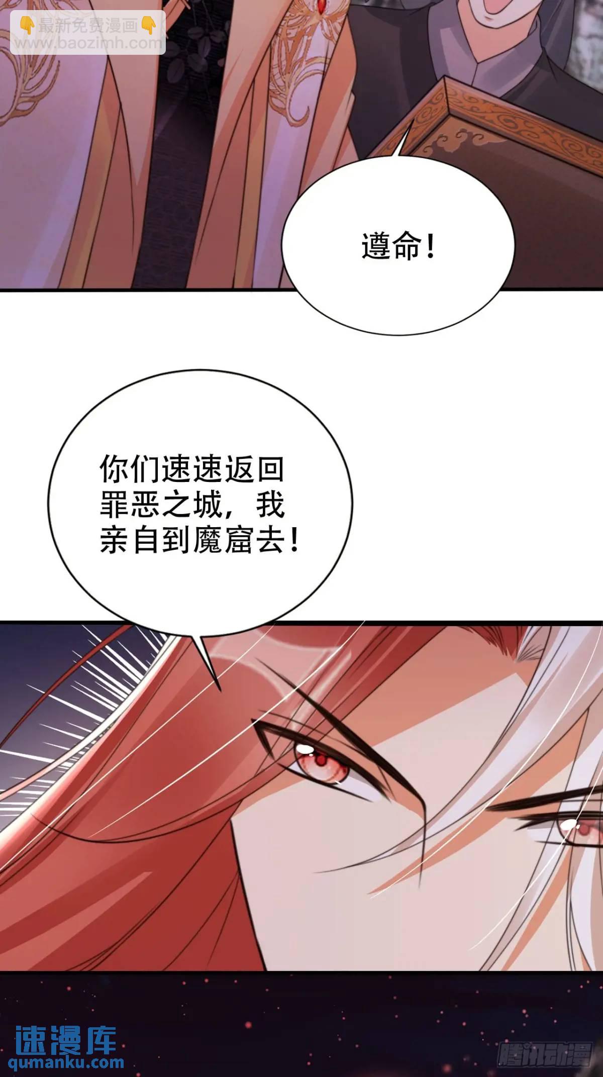 115 喵说话了？！-第116话