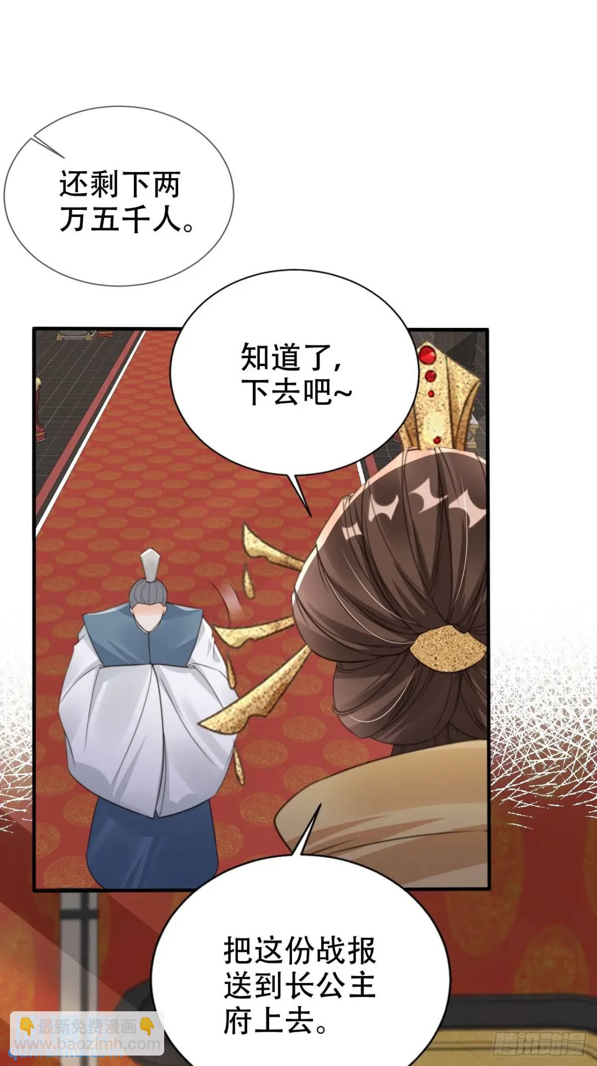 115 喵说话了？！-第116话