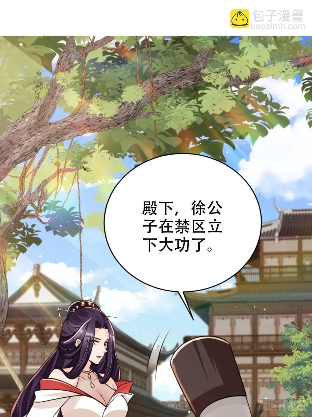 115 喵说话了？！-第116话