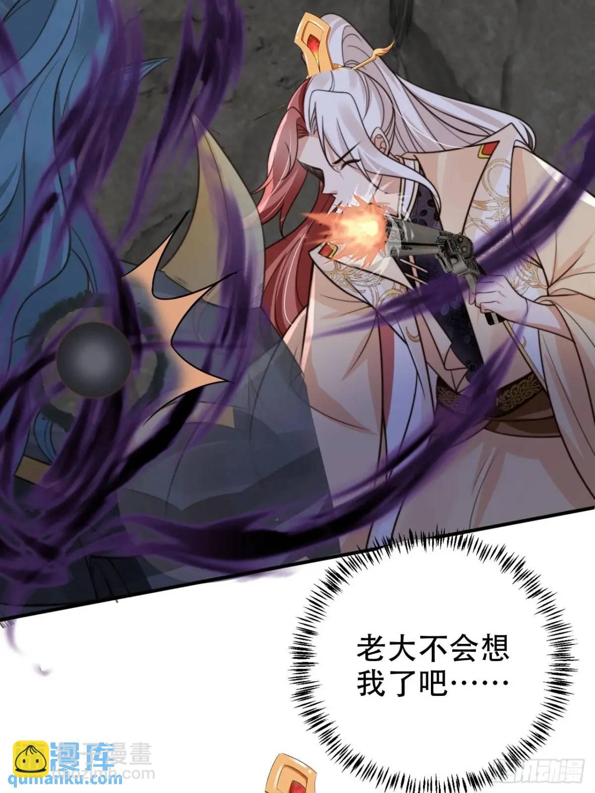 115 喵说话了？！-第116话