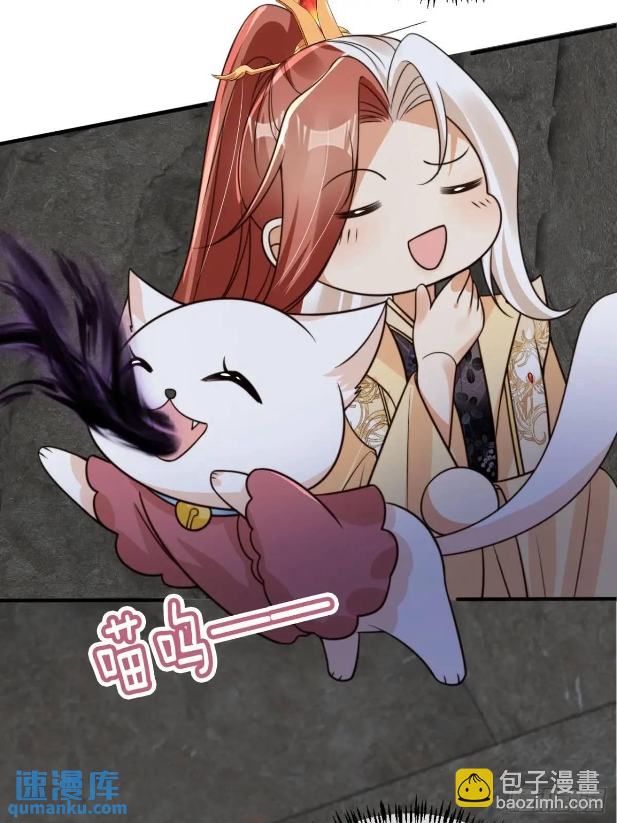 115 喵说话了？！-第116话