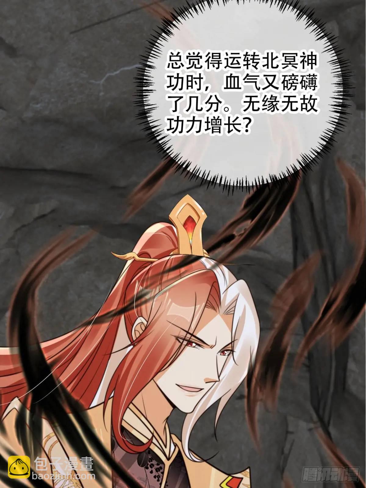 115 喵说话了？！-第116话