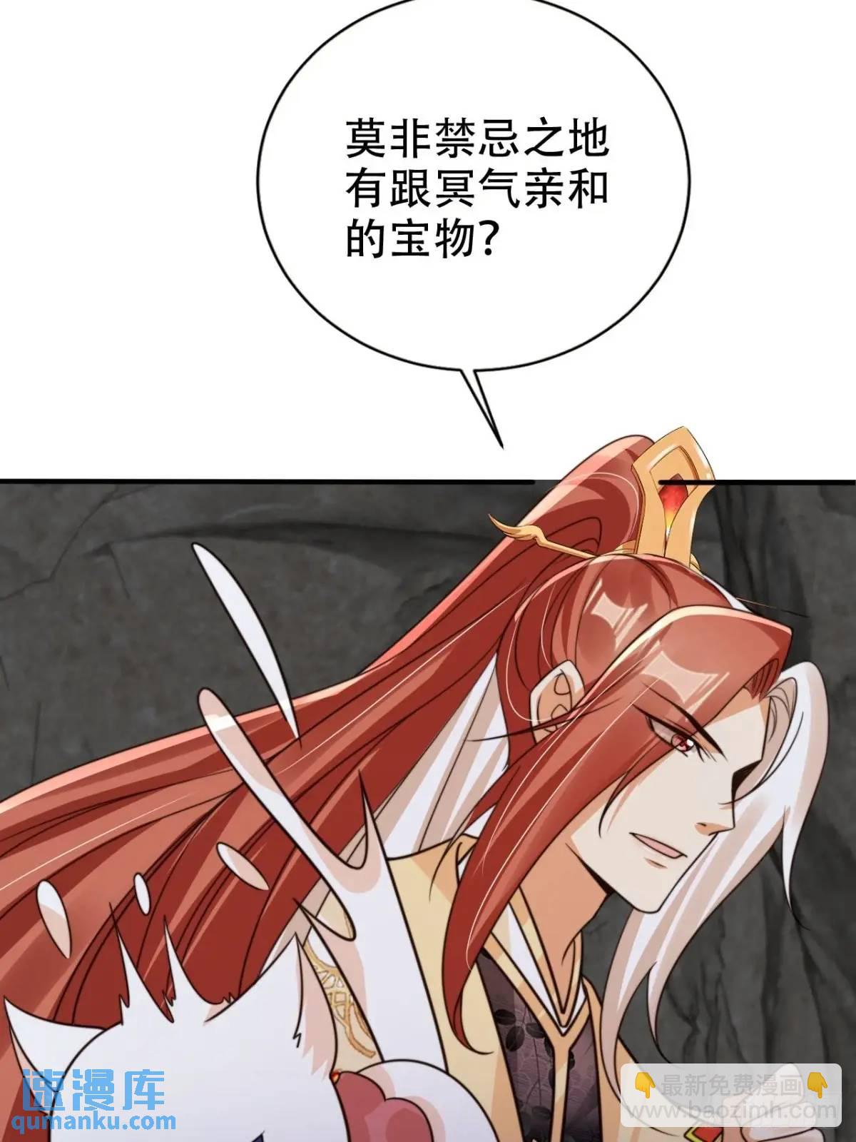 115 喵说话了？！-第116话