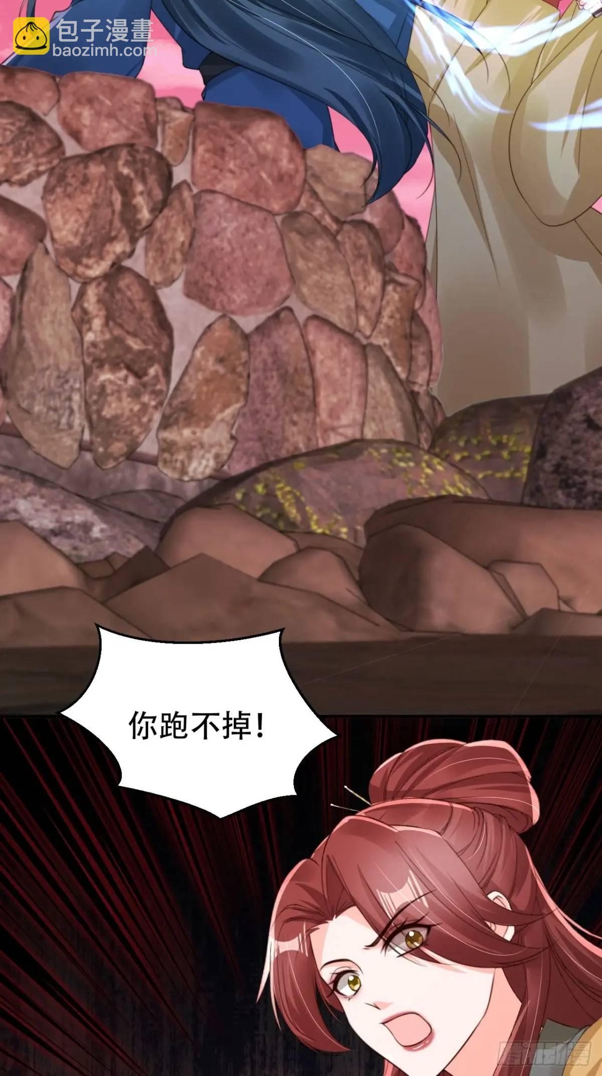 117 神农鼎-第118话