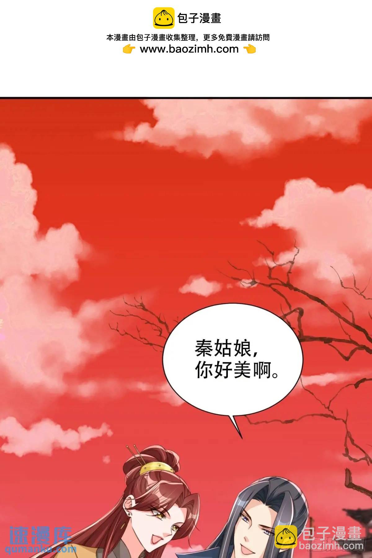 117 神农鼎-第118话