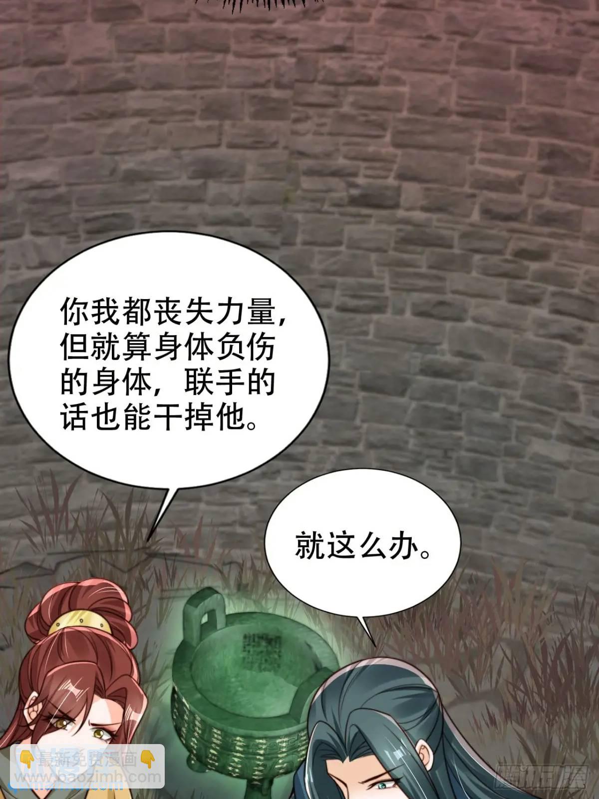 117 神农鼎-第118话