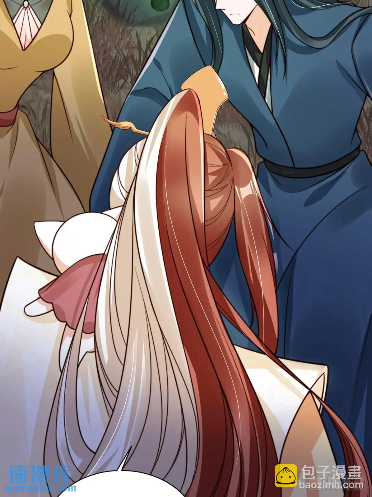 117 神农鼎-第118话