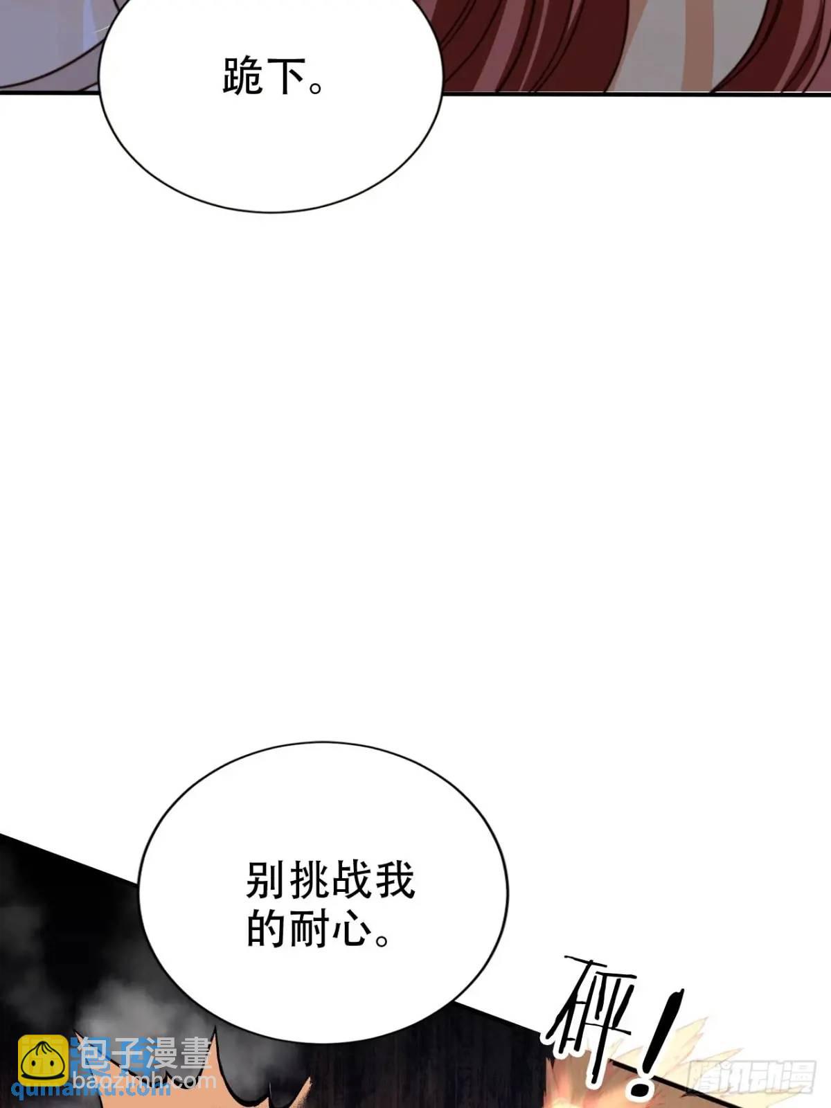 117 神农鼎-第118话