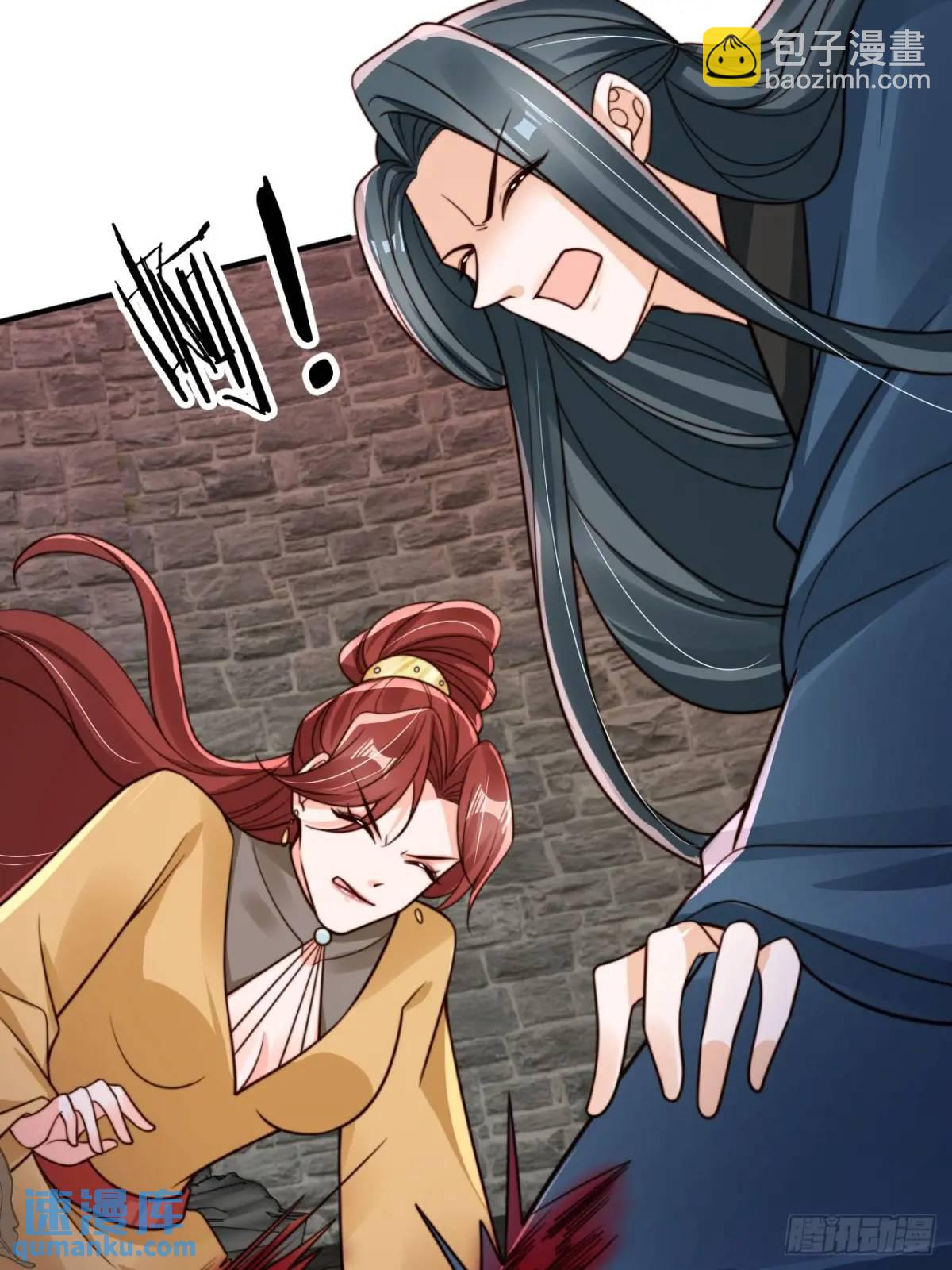 117 神农鼎-第118话