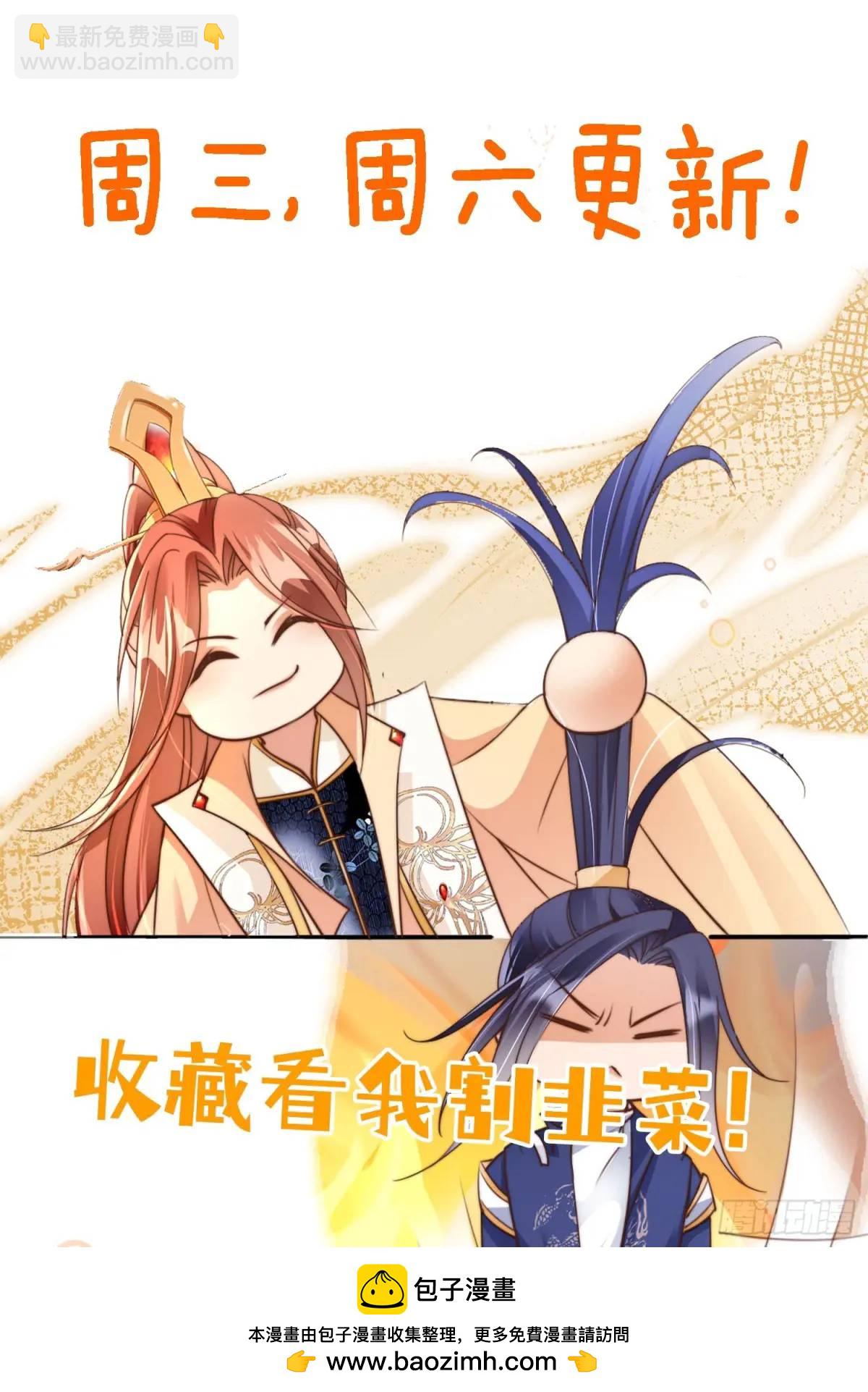 117 神农鼎-第118话