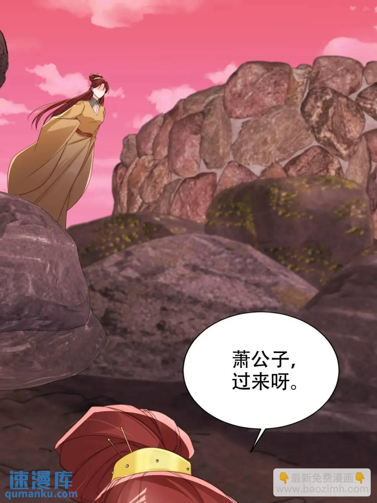 117 神农鼎-第118话