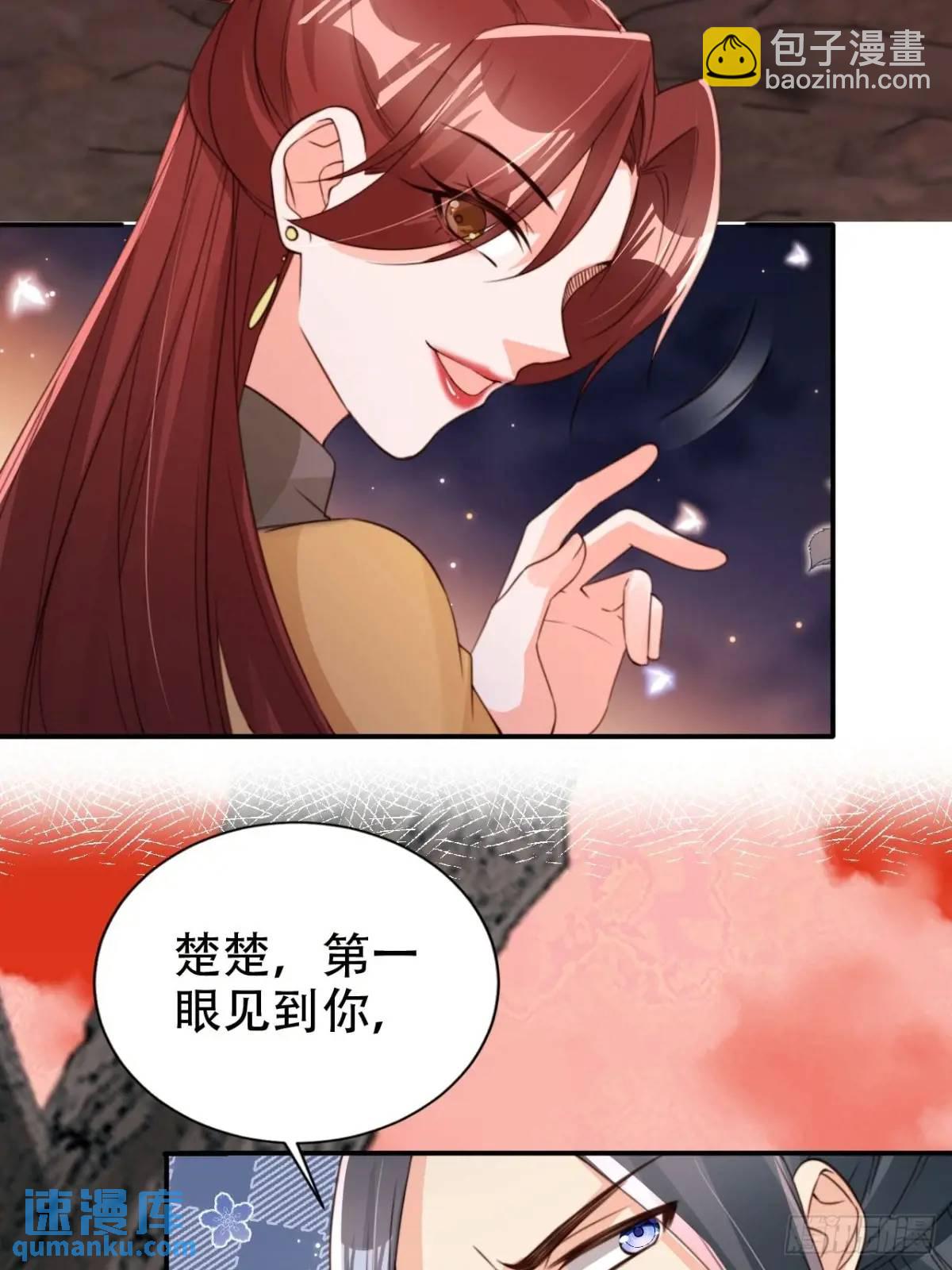 117 神农鼎-第118话