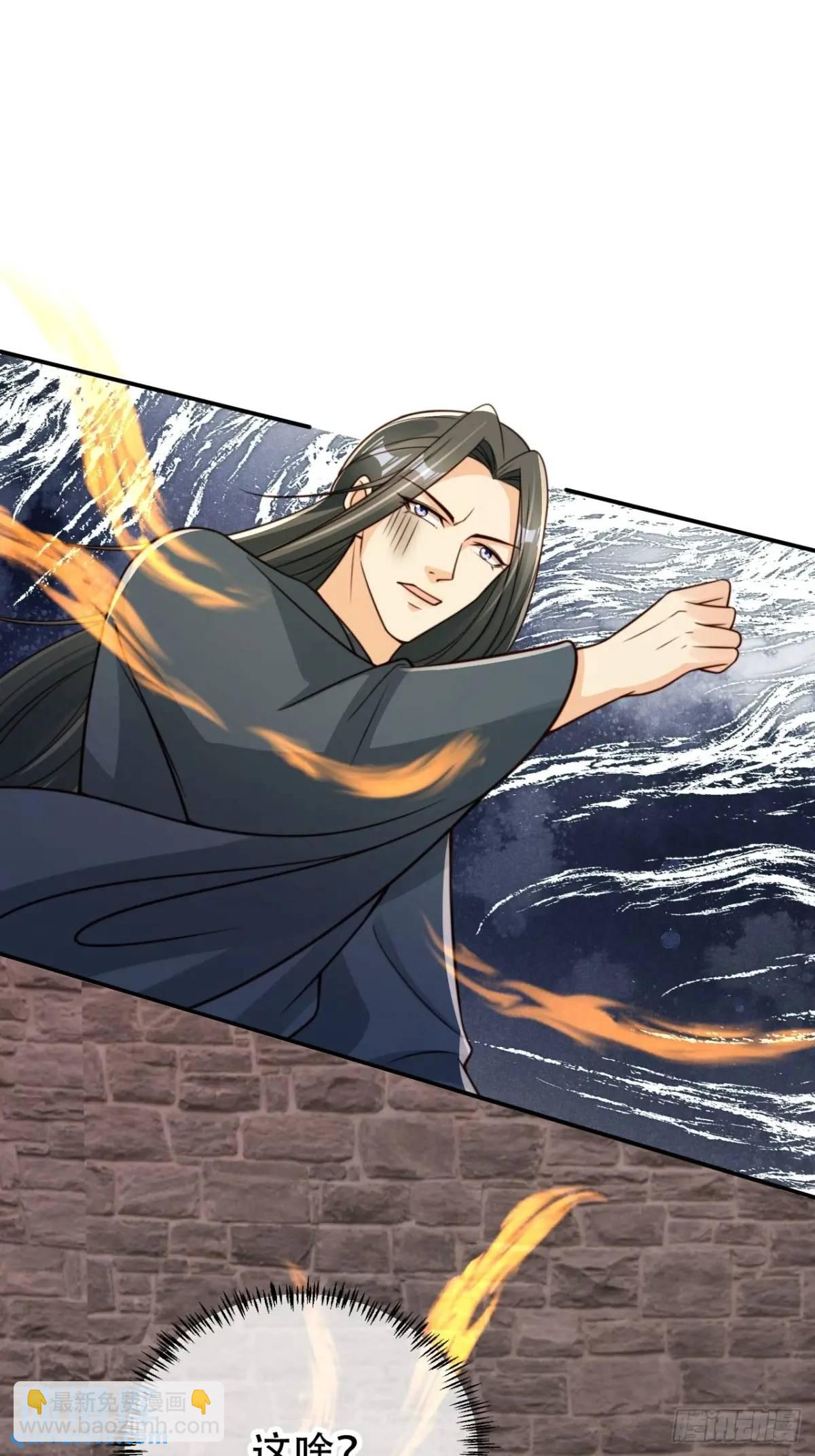 119 机缘-第120话