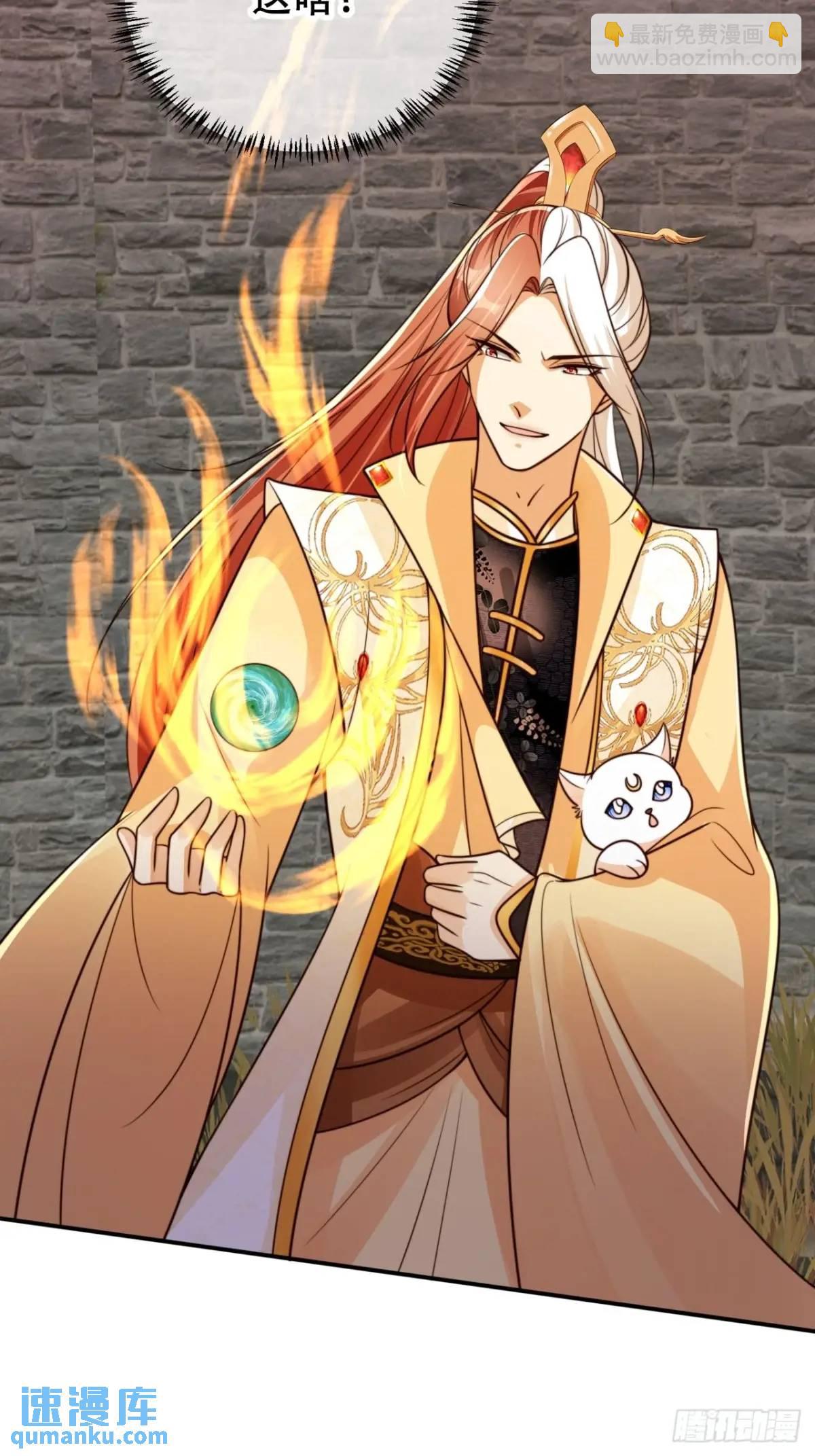 119 机缘-第120话