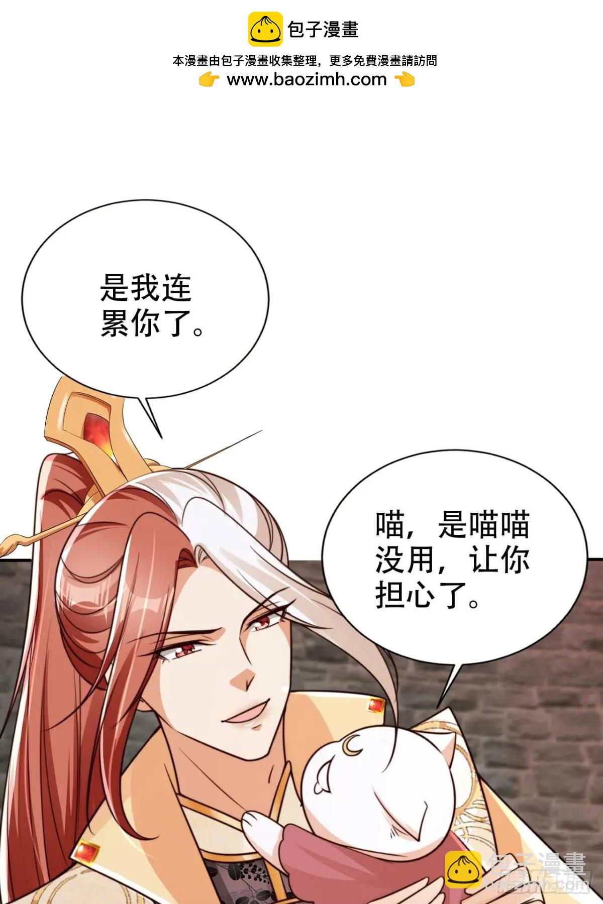 119 机缘-第120话