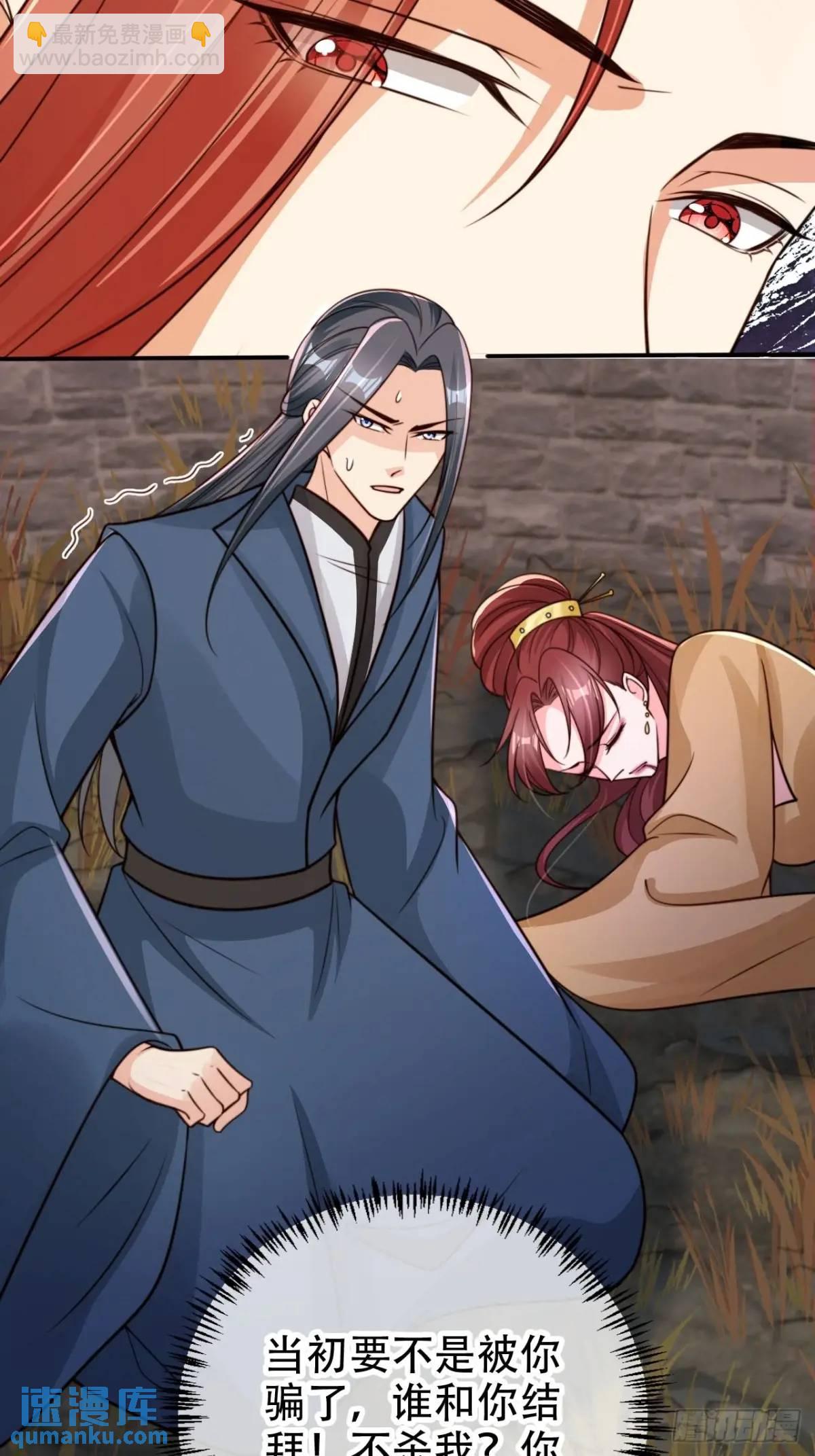 119 机缘-第120话