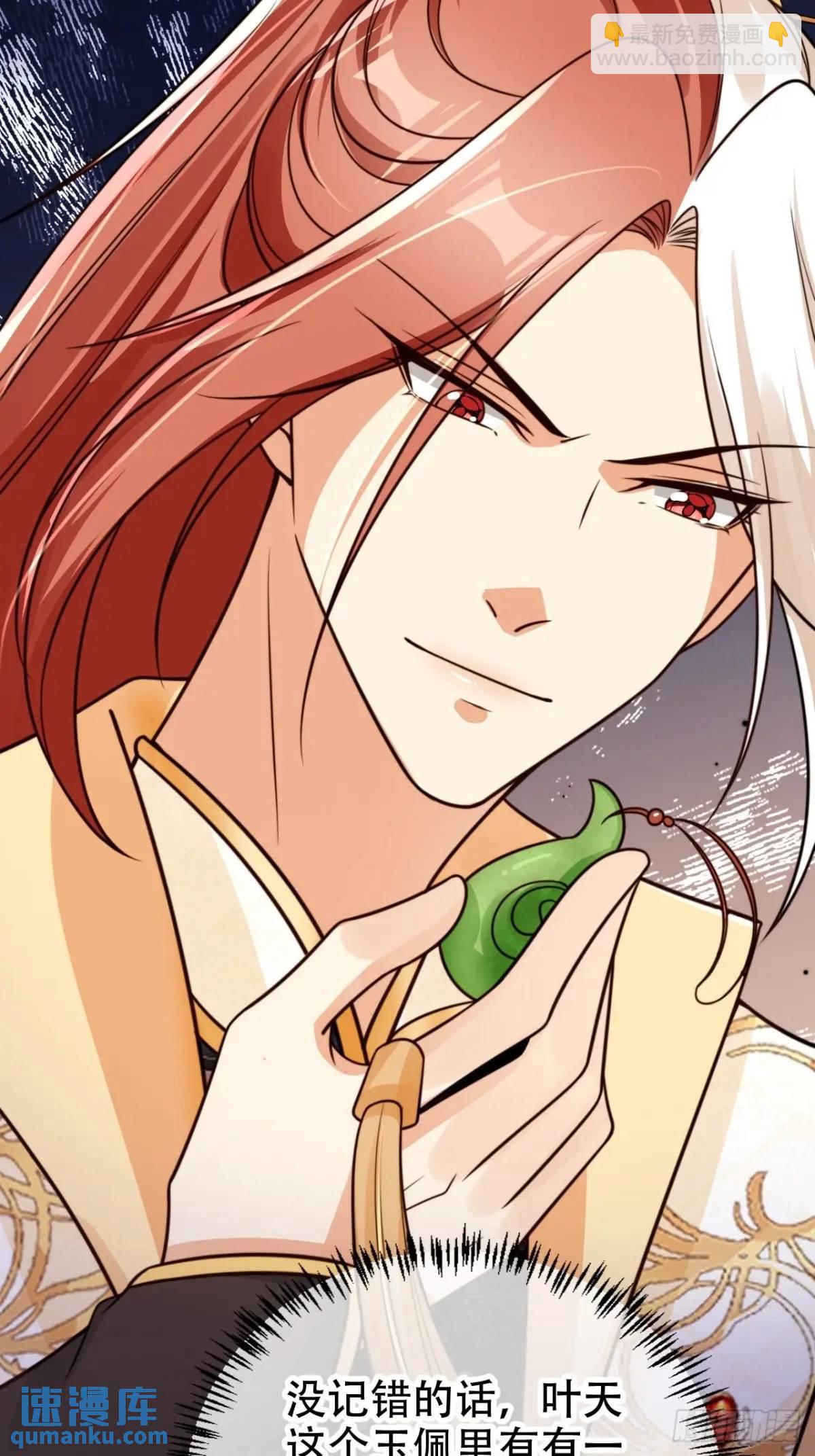 119 机缘-第120话