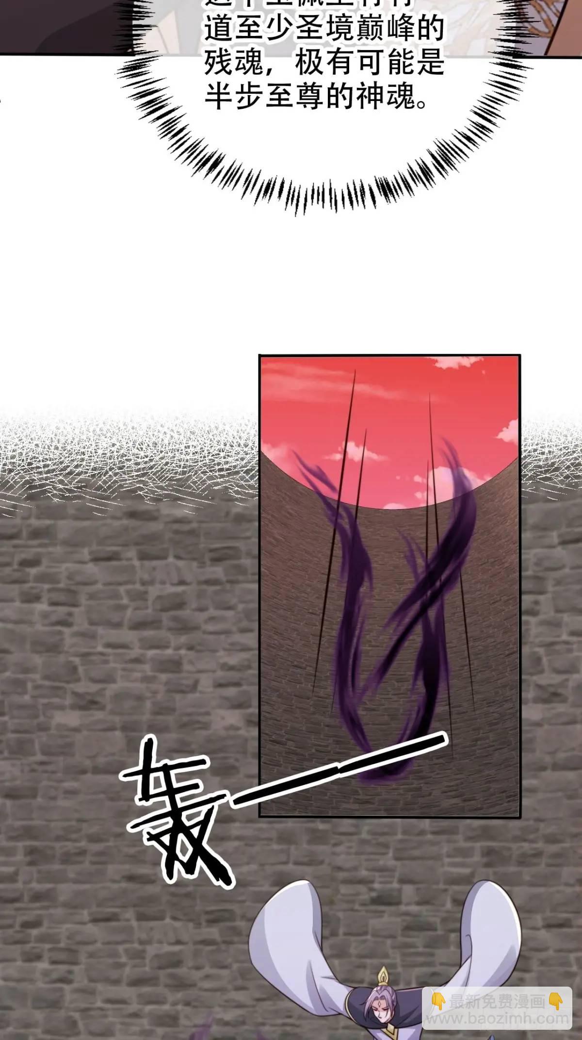 119 机缘-第120话