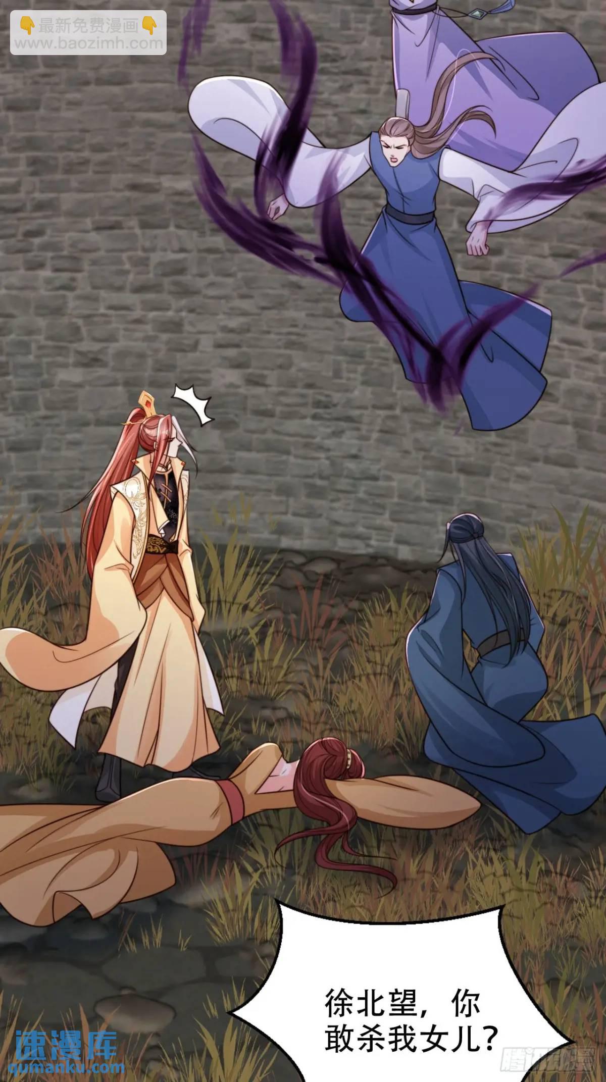 119 机缘-第120话