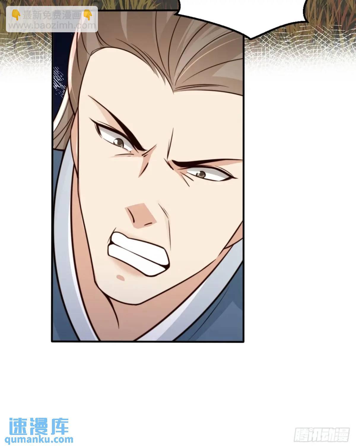 119 机缘-第120话