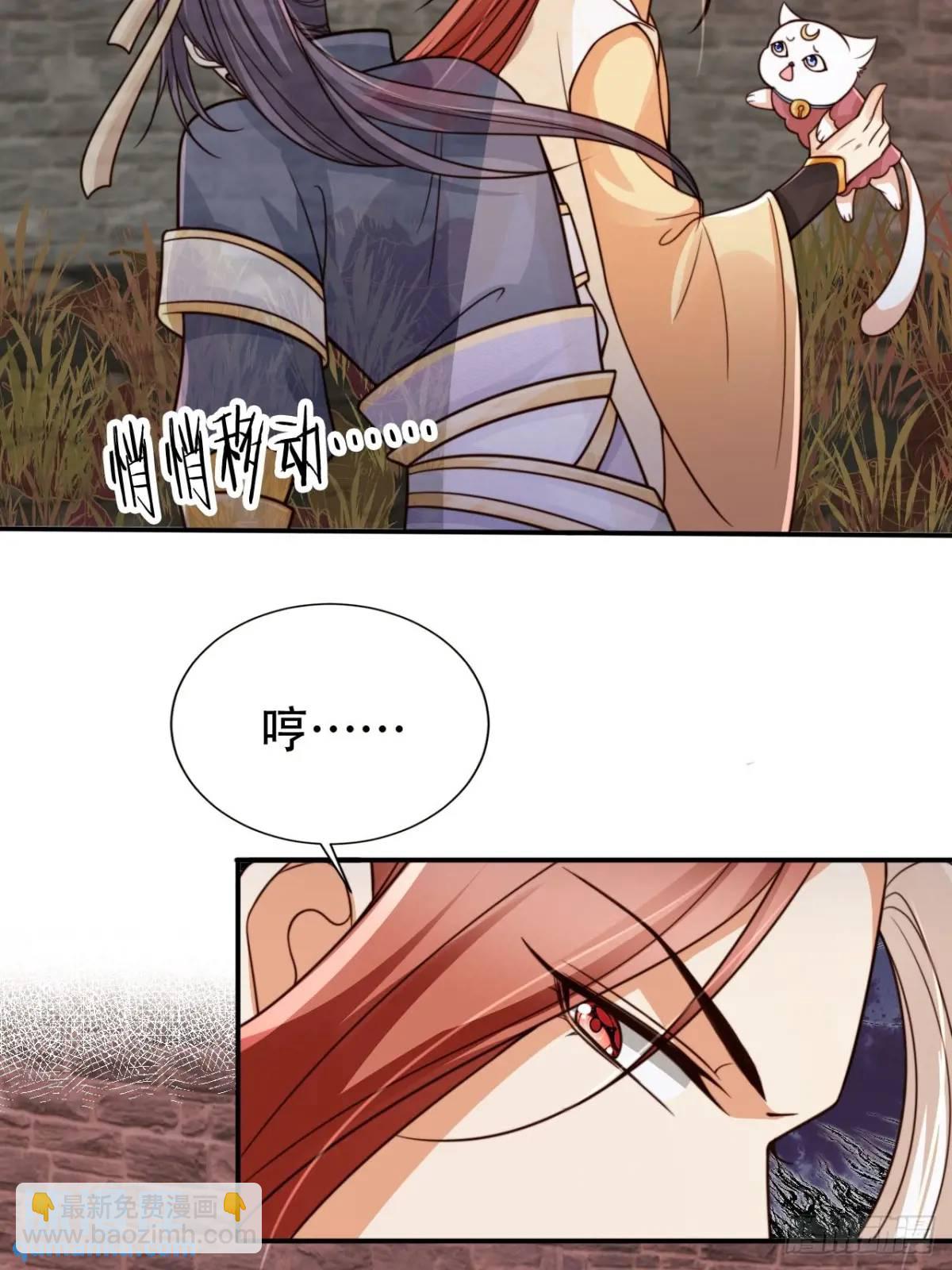 119 机缘-第120话