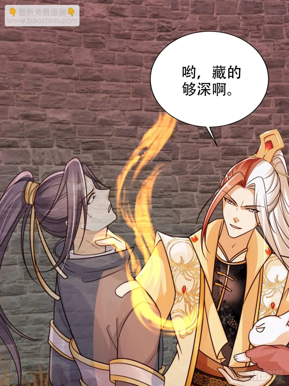 119 机缘-第120话