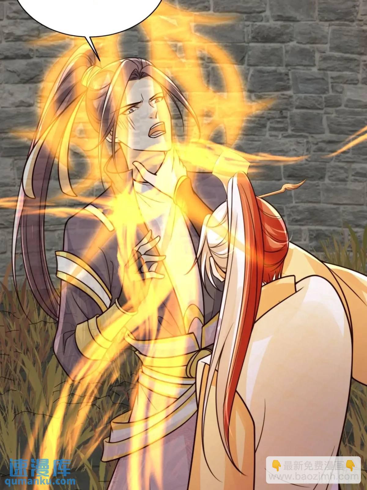 119 机缘-第120话