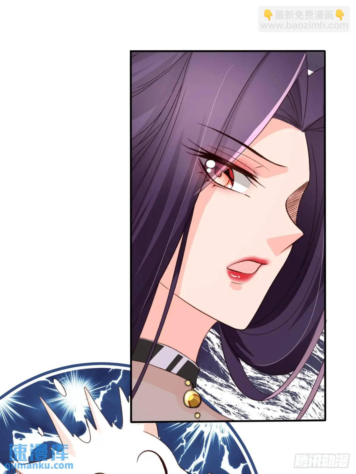 121 古神心脏-第122话