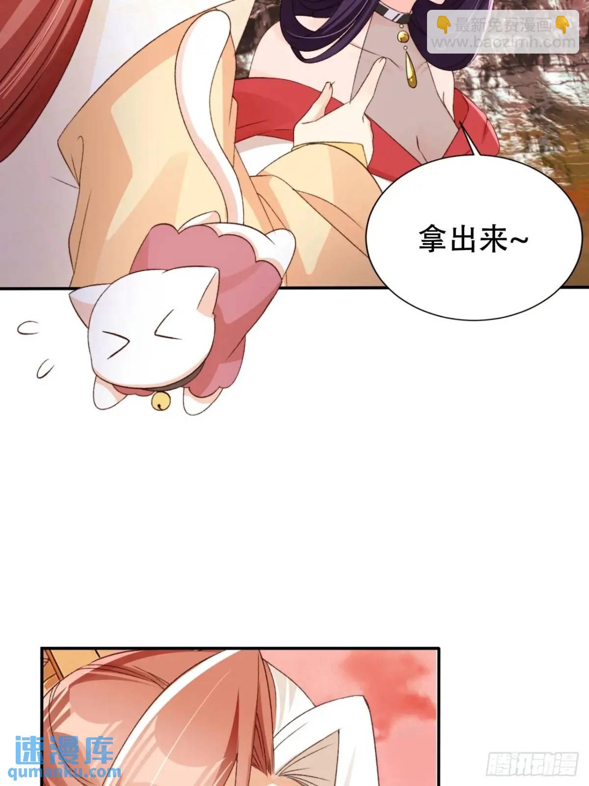 121 古神心脏-第122话