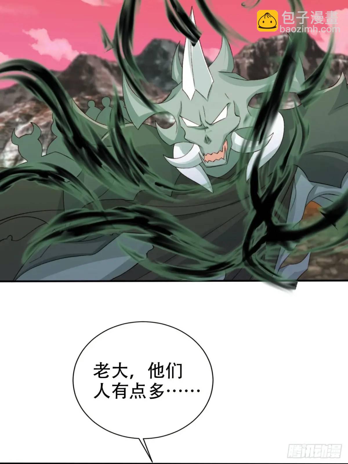 121 古神心脏-第122话