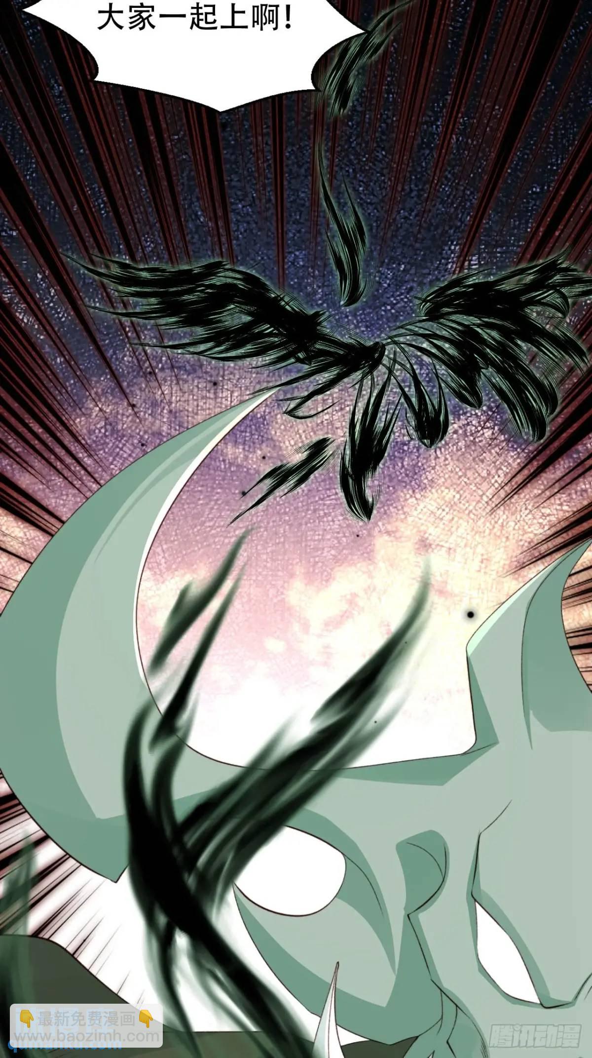 121 古神心脏-第122话