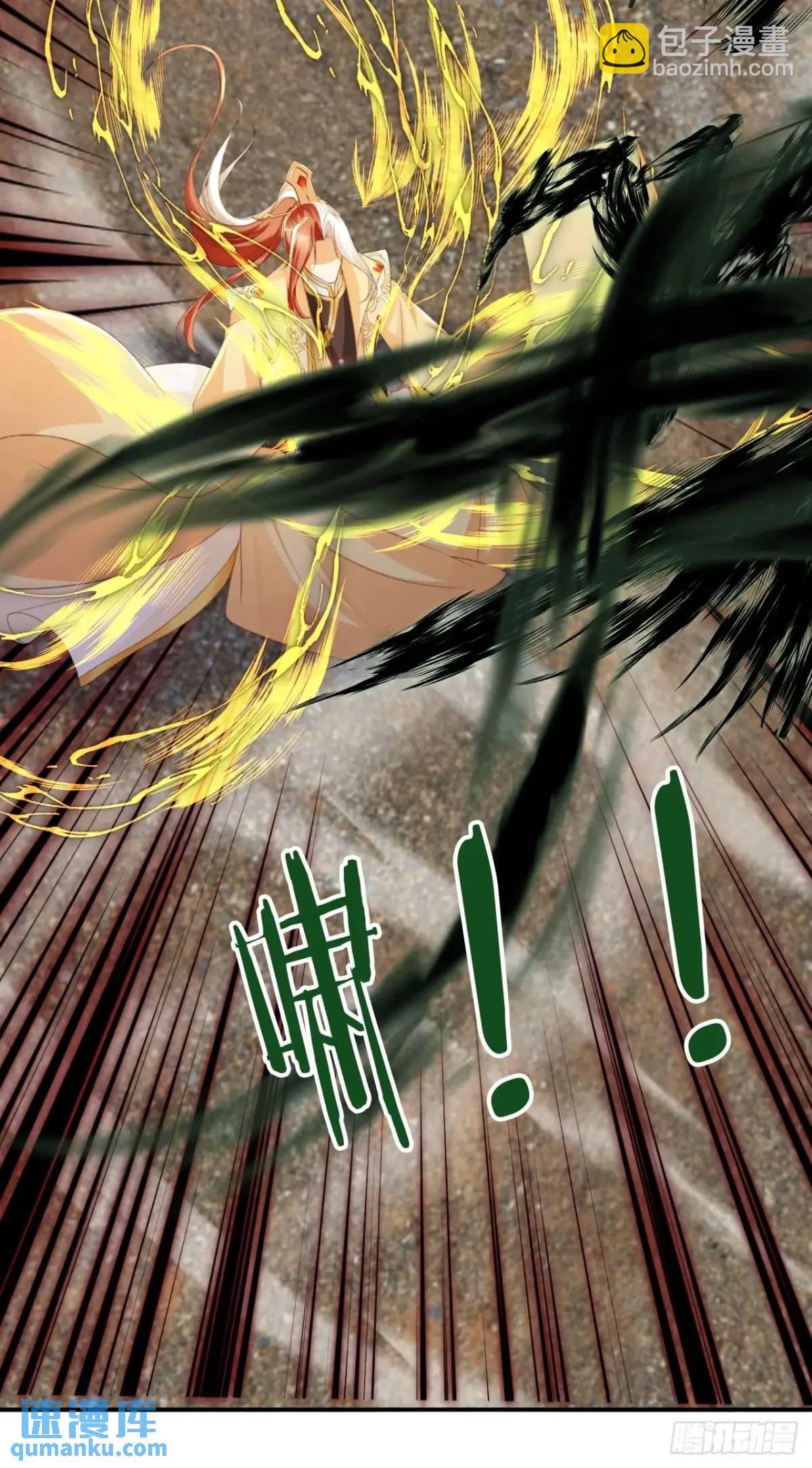 121 古神心脏-第122话