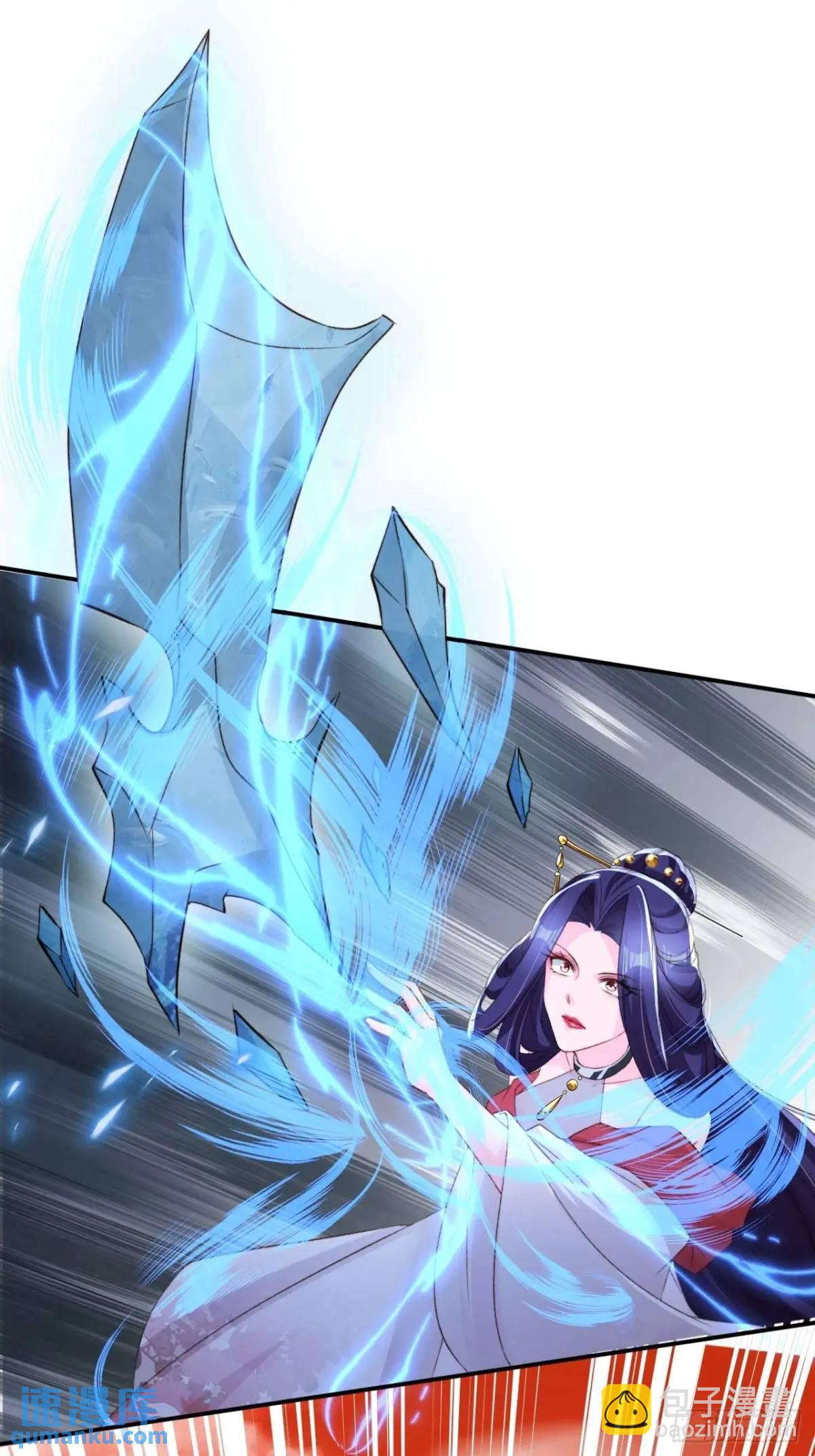 121 古神心脏-第122话