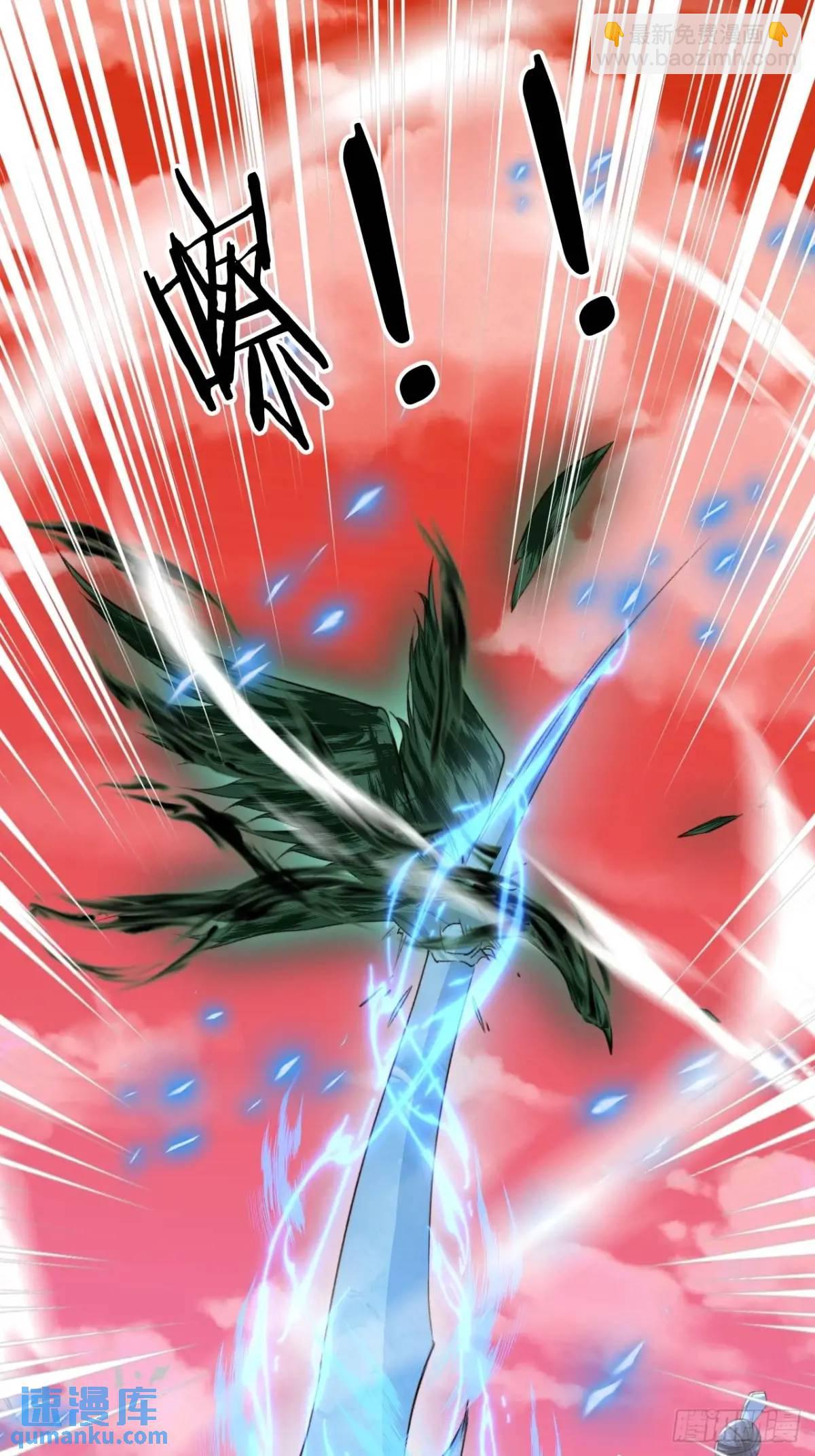 121 古神心脏-第122话