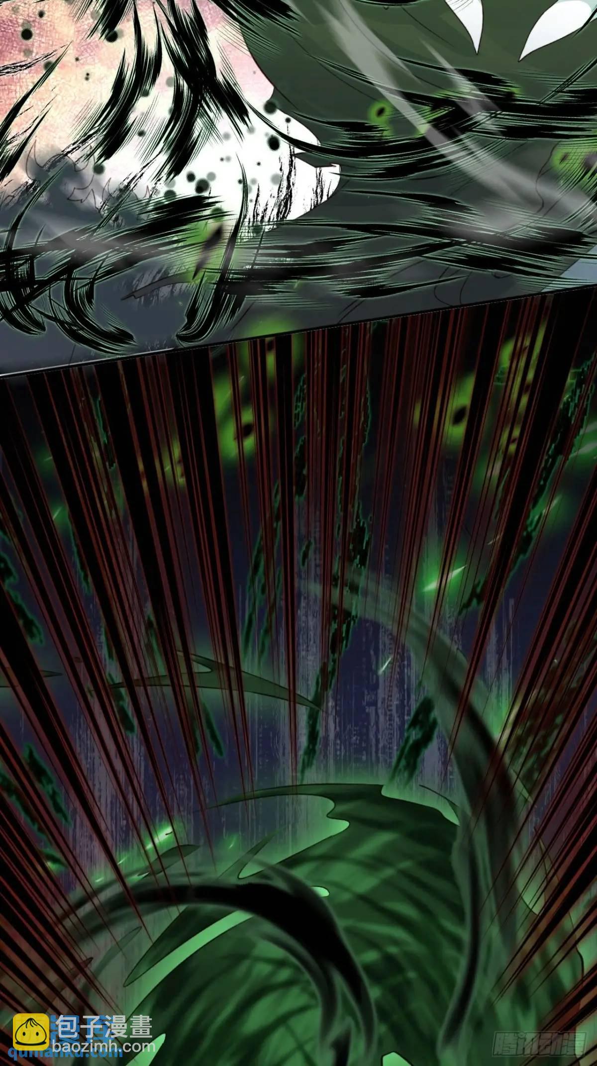 121 古神心脏-第122话