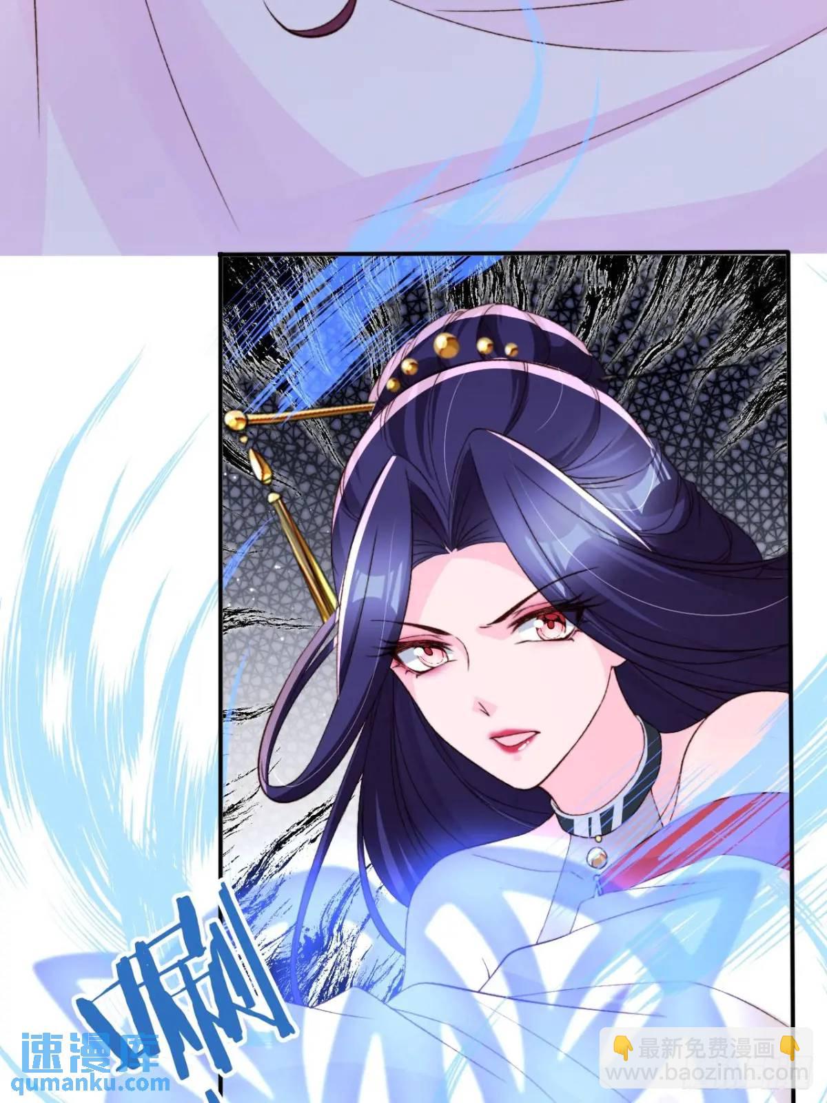 121 古神心脏-第122话