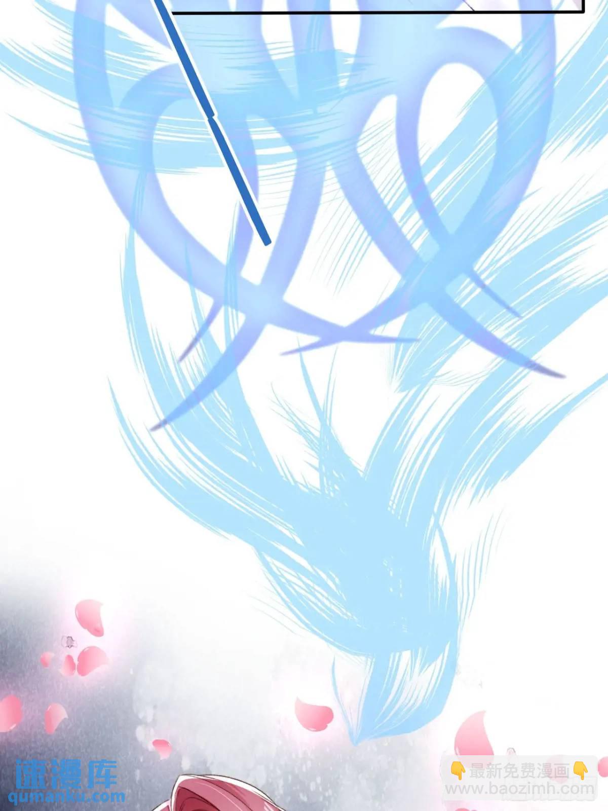 121 古神心脏-第122话