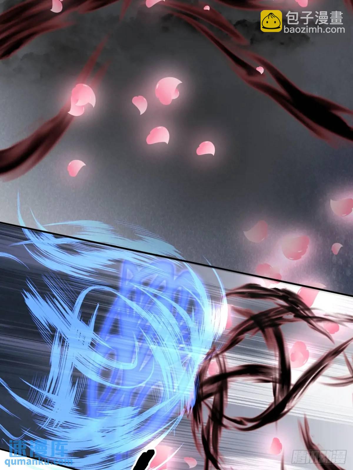 121 古神心脏-第122话