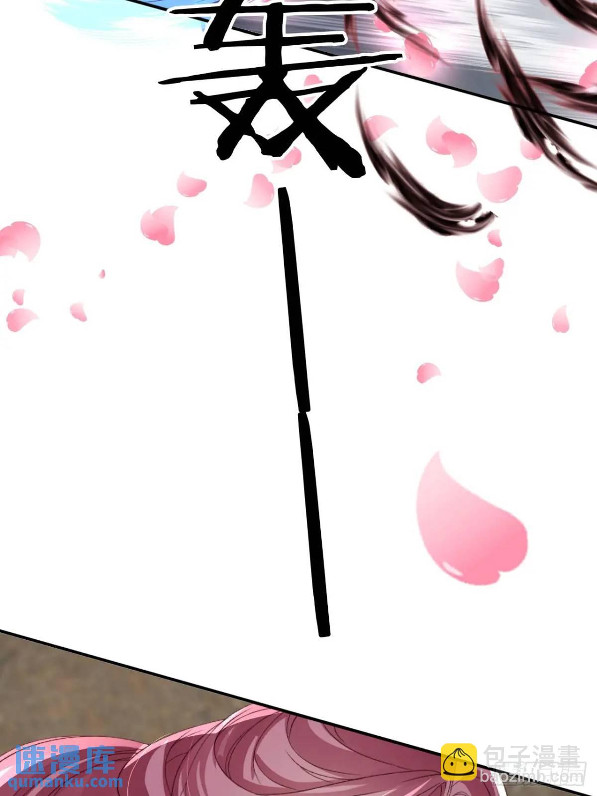 121 古神心脏-第122话