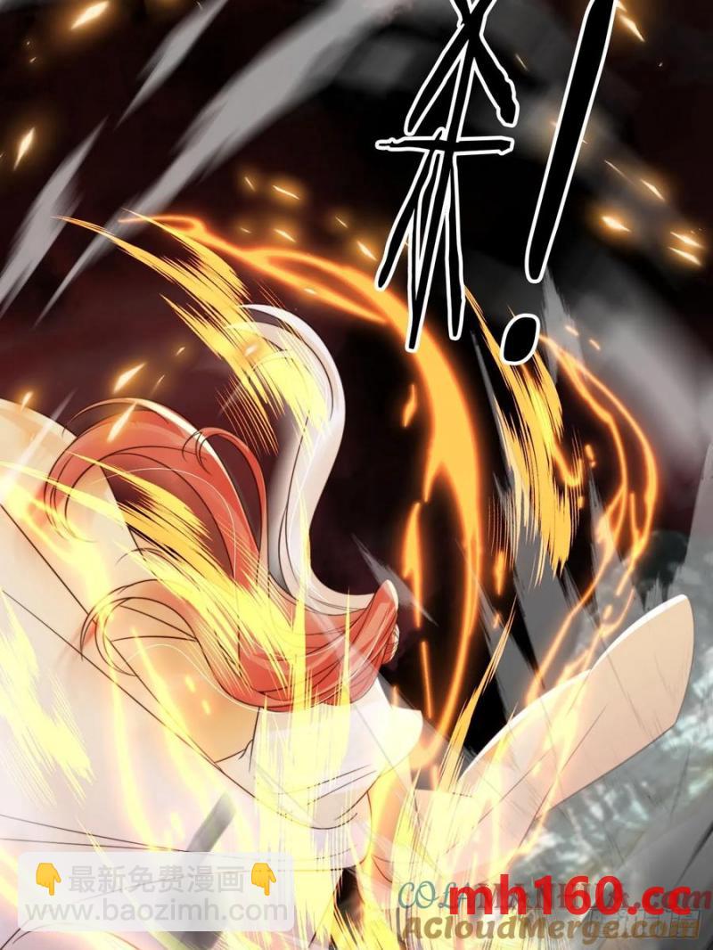 123 飞升之门-第124话